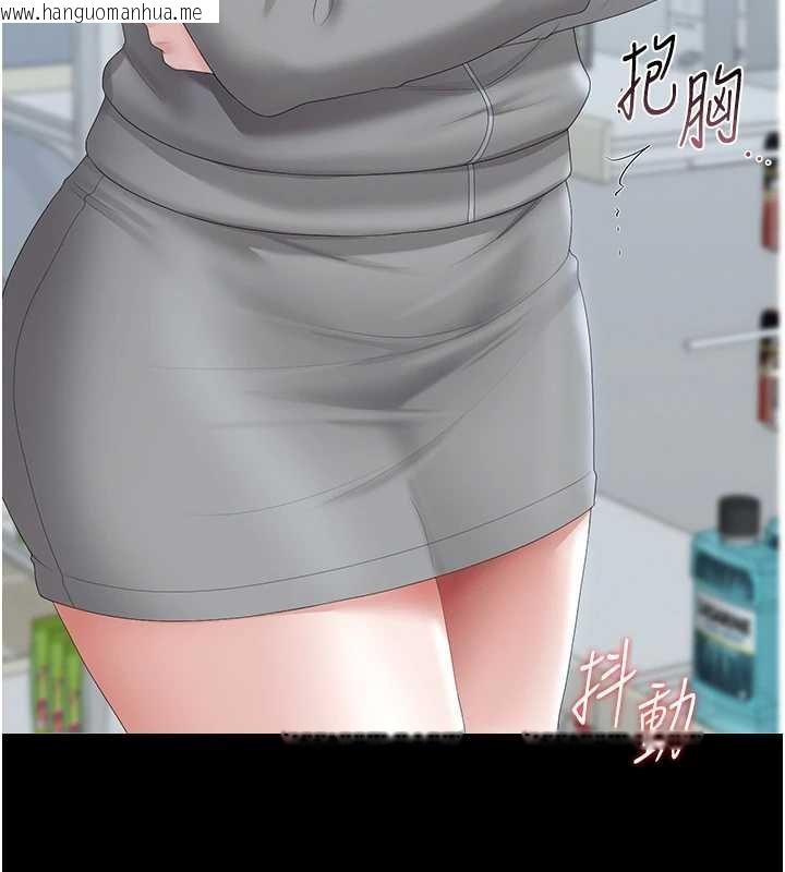 韩国漫画猎艳管理员韩漫_猎艳管理员-第35话-原来我这么变态吗?在线免费阅读-韩国漫画-第7张图片