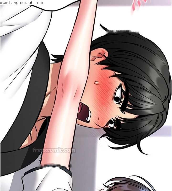 韩国漫画馆长是大野狼韩漫_馆长是大野狼-第13话-想要被摸，就让我兴奋起来在线免费阅读-韩国漫画-第165张图片