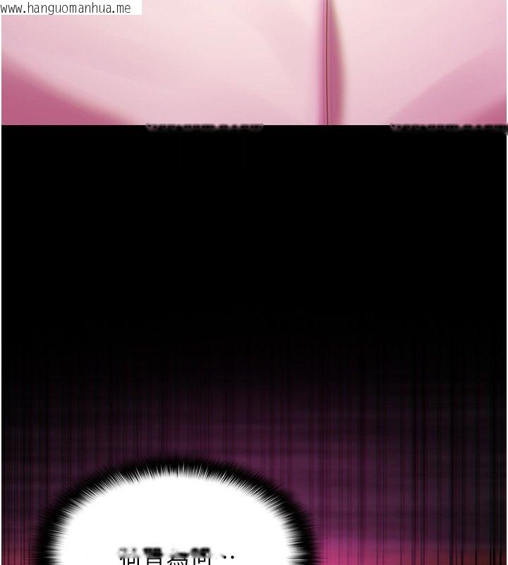 韩国漫画女友不能说的事韩漫_女友不能说的事-第3话-手机里的不雅影片在线免费阅读-韩国漫画-第72张图片