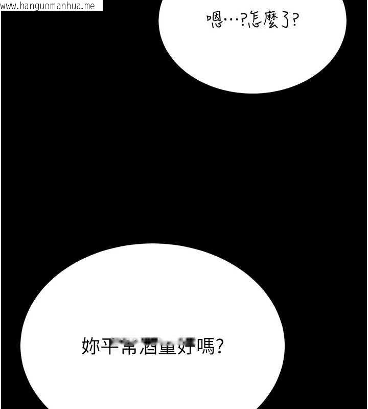韩国漫画馆长是大野狼韩漫_馆长是大野狼-第13话-想要被摸，就让我兴奋起来在线免费阅读-韩国漫画-第153张图片