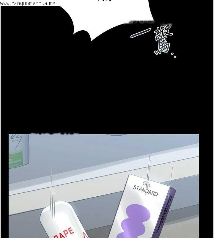 韩国漫画猎艳管理员韩漫_猎艳管理员-第35话-原来我这么变态吗?在线免费阅读-韩国漫画-第32张图片