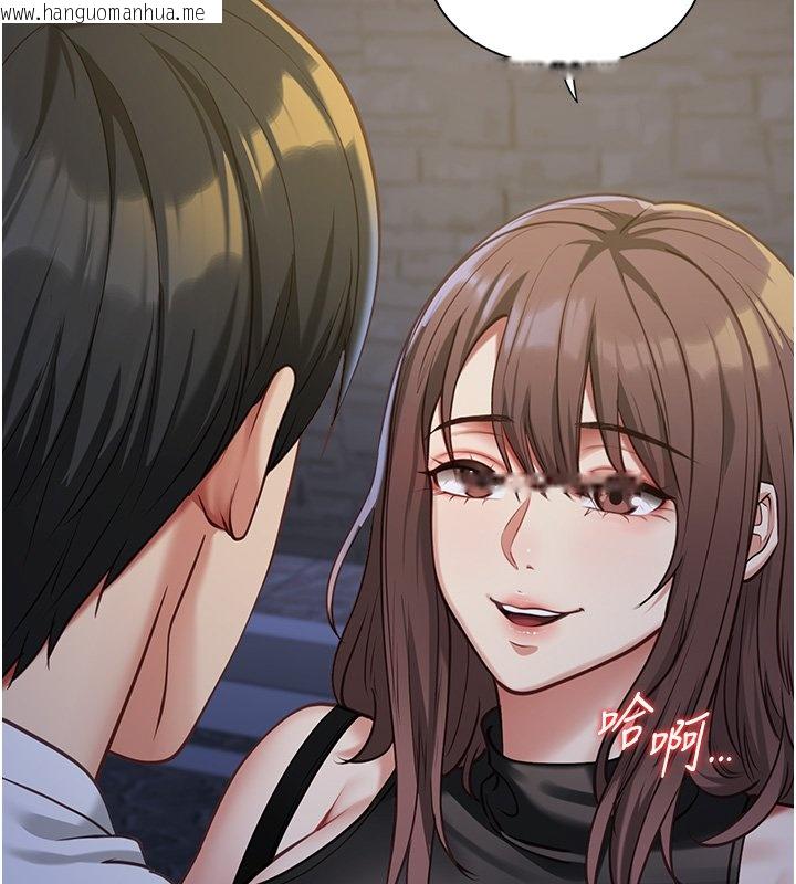 韩国漫画女友不能说的事韩漫_女友不能说的事-第2话-潘朵拉的盒子在线免费阅读-韩国漫画-第125张图片