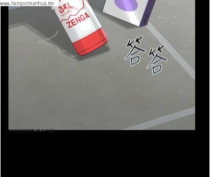 韩国漫画猎艳管理员韩漫_猎艳管理员-第35话-原来我这么变态吗?在线免费阅读-韩国漫画-第33张图片