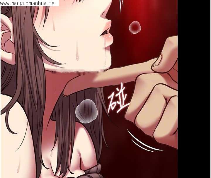 韩国漫画女友不能说的事韩漫_女友不能说的事-第5话-糖果和鞭子在线免费阅读-韩国漫画-第98张图片