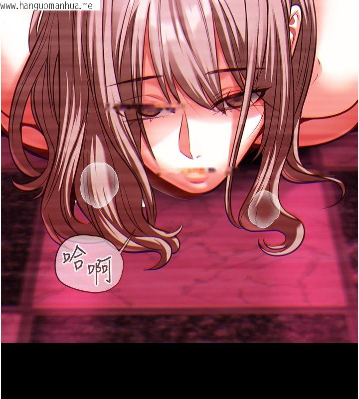 韩国漫画女友不能说的事韩漫_女友不能说的事-第2话-潘朵拉的盒子在线免费阅读-韩国漫画-第198张图片