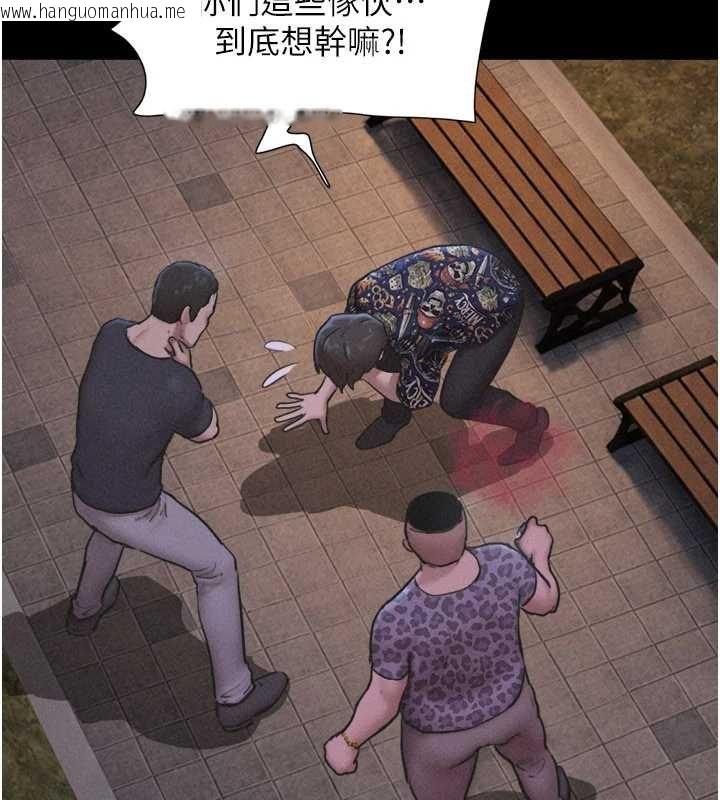 韩国漫画韶恩韩漫_韶恩-第92话-大哥女人的魔咒在线免费阅读-韩国漫画-第84张图片