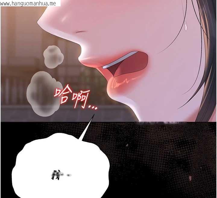 韩国漫画猎艳管理员韩漫_猎艳管理员-第35话-原来我这么变态吗?在线免费阅读-韩国漫画-第206张图片