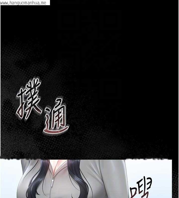韩国漫画猎艳管理员韩漫_猎艳管理员-第35话-原来我这么变态吗?在线免费阅读-韩国漫画-第94张图片