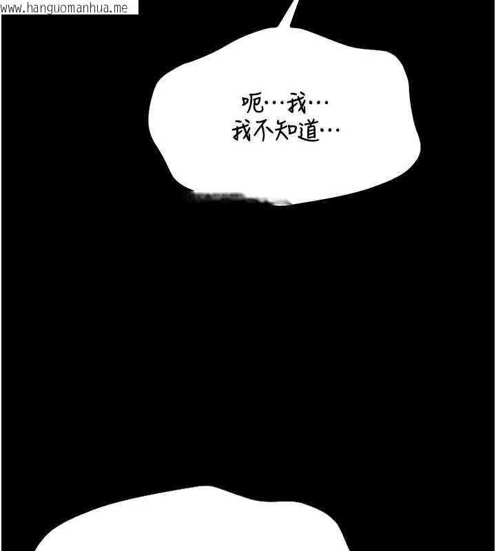 韩国漫画馆长是大野狼韩漫_馆长是大野狼-第13话-想要被摸，就让我兴奋起来在线免费阅读-韩国漫画-第3张图片