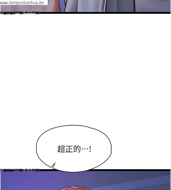 韩国漫画女友不能说的事韩漫_女友不能说的事-第2话-潘朵拉的盒子在线免费阅读-韩国漫画-第41张图片