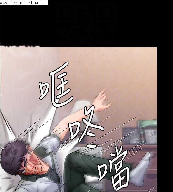 韩国漫画守护妳韩漫_守护妳-第26话-我现在想和你做爱在线免费阅读-韩国漫画-第48张图片