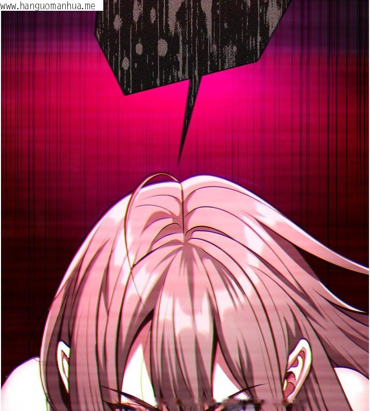 韩国漫画女友不能说的事韩漫_女友不能说的事-第2话-潘朵拉的盒子在线免费阅读-韩国漫画-第204张图片