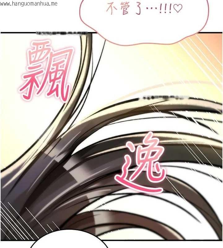 韩国漫画诅咒性转物语韩漫_诅咒性转物语-第22话-目睹女友变成淫荡母狗在线免费阅读-韩国漫画-第198张图片