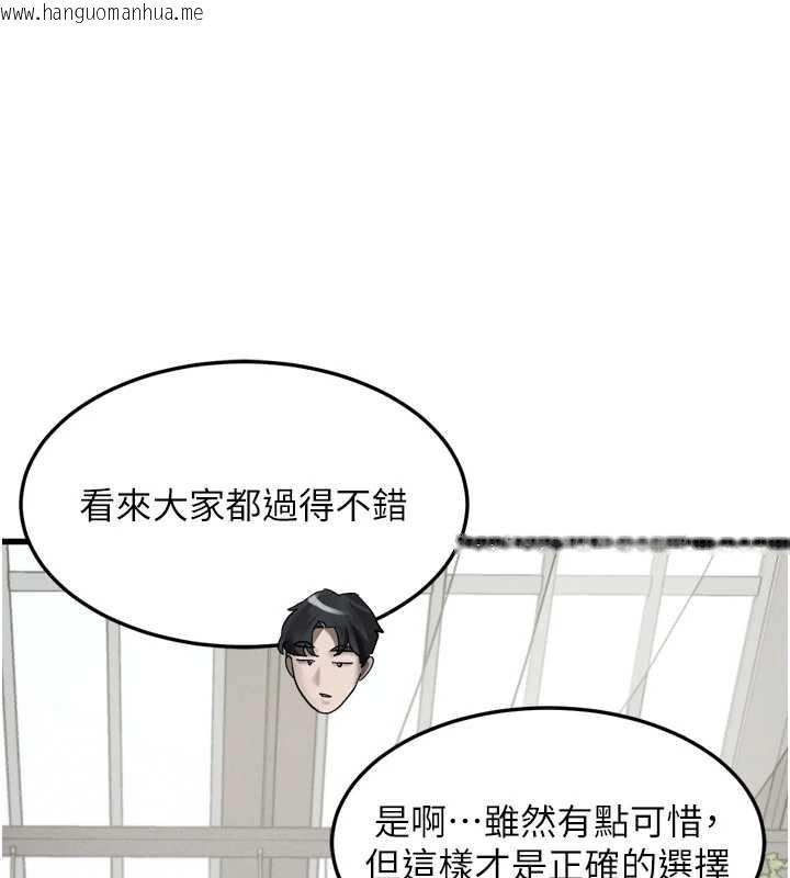 韩国漫画堕落物语2韩漫_堕落物语2-第53话-再次相聚的叛逆群组在线免费阅读-韩国漫画-第162张图片