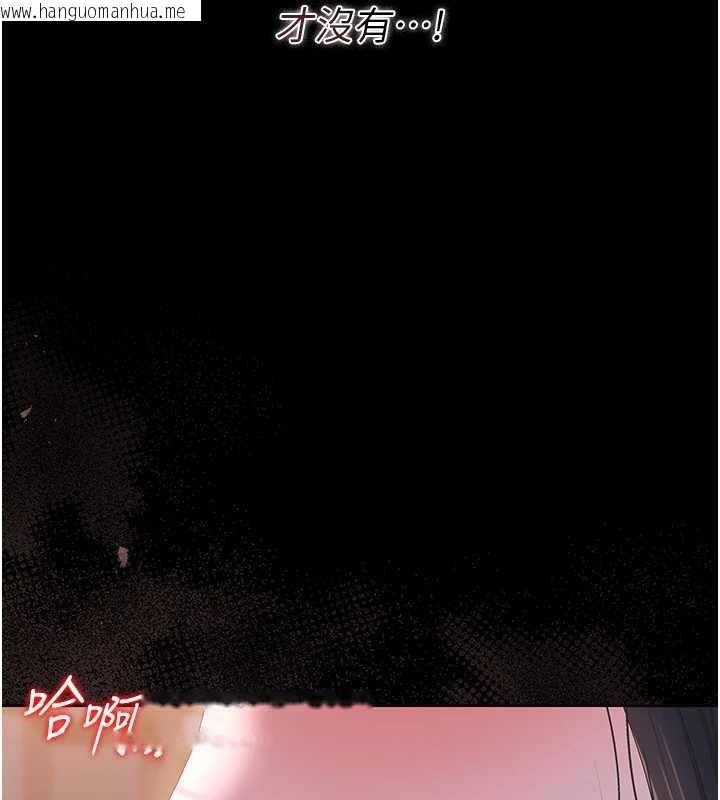 韩国漫画猎艳管理员韩漫_猎艳管理员-第35话-原来我这么变态吗?在线免费阅读-韩国漫画-第205张图片