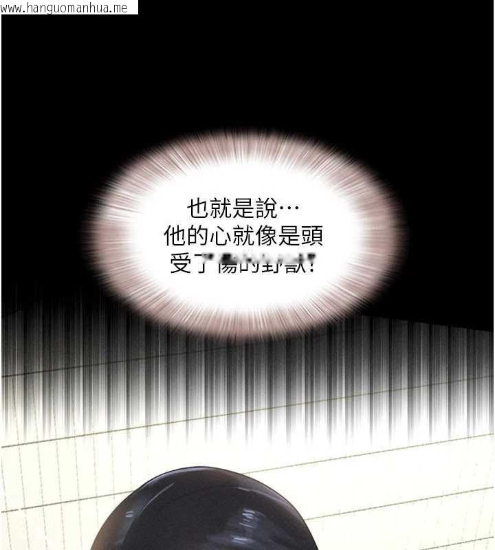 韩国漫画韶恩韩漫_韶恩-第92话-大哥女人的魔咒在线免费阅读-韩国漫画-第8张图片