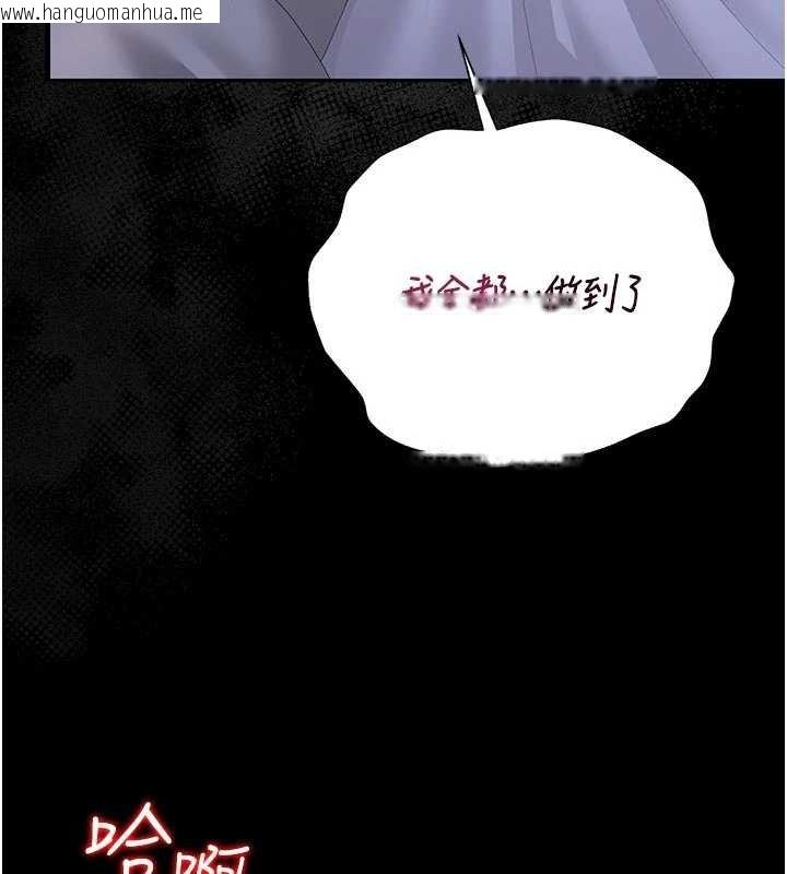 韩国漫画猎艳管理员韩漫_猎艳管理员-第35话-原来我这么变态吗?在线免费阅读-韩国漫画-第160张图片