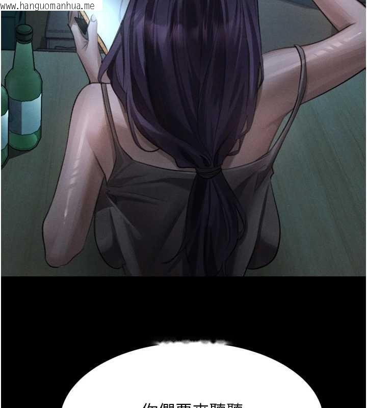 韩国漫画堕落物语2韩漫_堕落物语2-第53话-再次相聚的叛逆群组在线免费阅读-韩国漫画-第199张图片