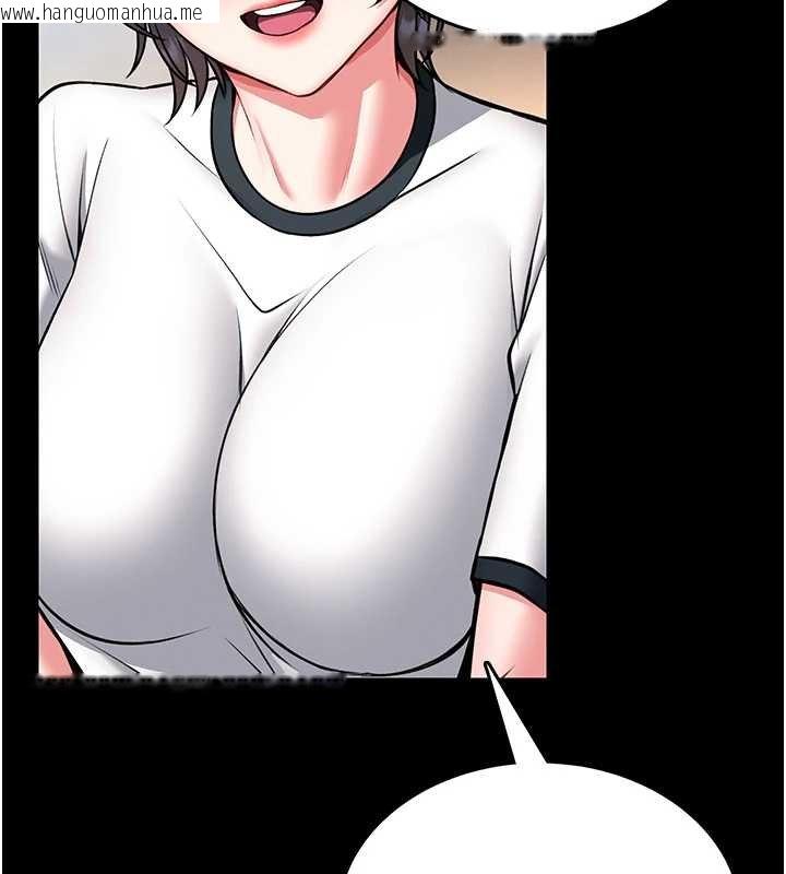 韩国漫画馆长是大野狼韩漫_馆长是大野狼-第13话-想要被摸，就让我兴奋起来在线免费阅读-韩国漫画-第152张图片