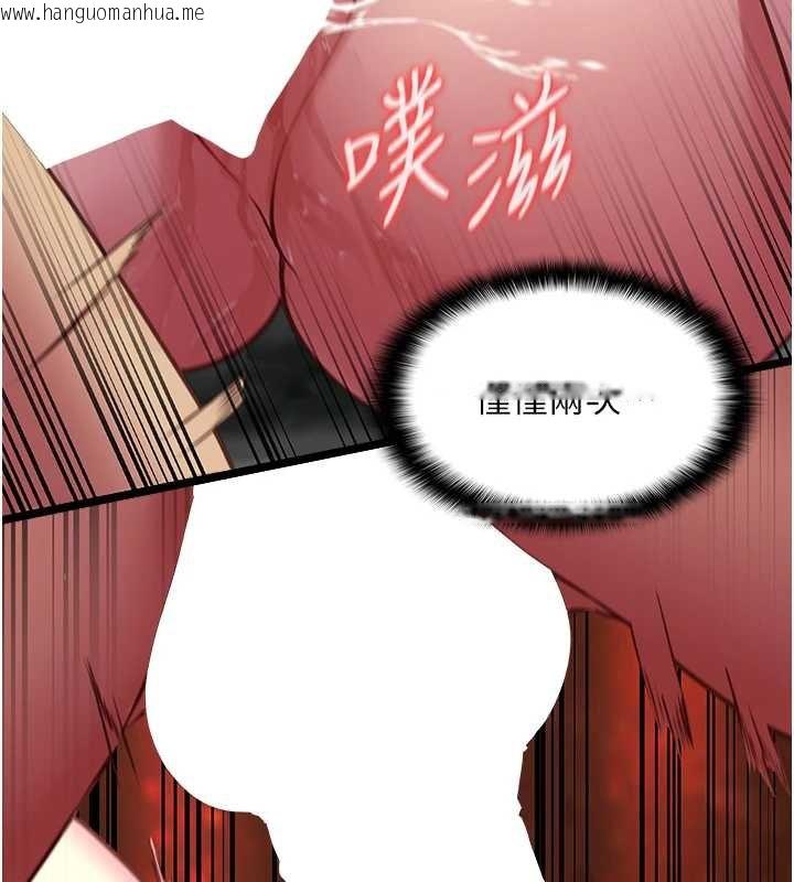 韩国漫画女友不能说的事韩漫_女友不能说的事-第6话-调教成功在线免费阅读-韩国漫画-第141张图片