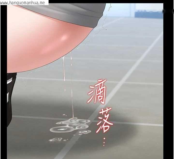 韩国漫画猎艳管理员韩漫_猎艳管理员-第35话-原来我这么变态吗?在线免费阅读-韩国漫画-第92张图片