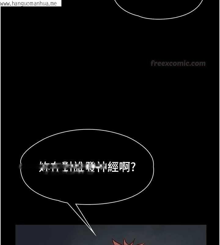 韩国漫画女友不能说的事韩漫_女友不能说的事-第4话-妳是我的玩具在线免费阅读-韩国漫画-第75张图片