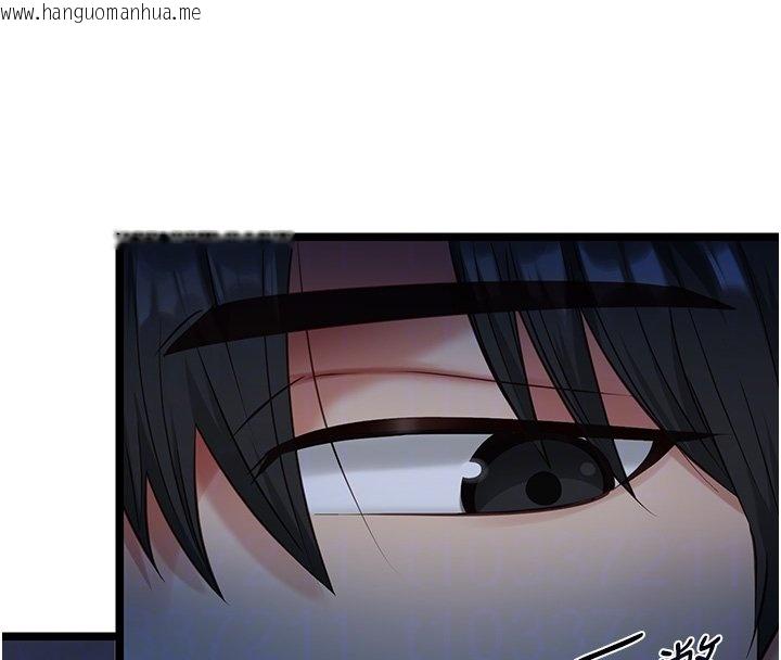 韩国漫画女友不能说的事韩漫_女友不能说的事-第2话-潘朵拉的盒子在线免费阅读-韩国漫画-第22张图片