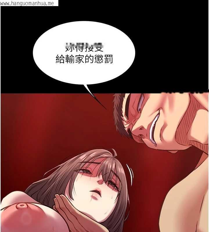 韩国漫画女友不能说的事韩漫_女友不能说的事-第5话-糖果和鞭子在线免费阅读-韩国漫画-第100张图片