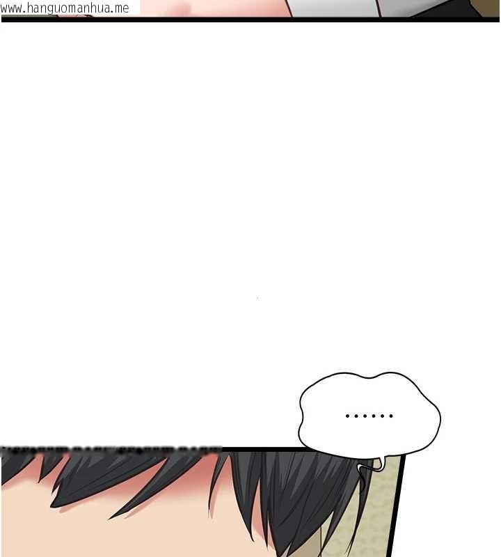 韩国漫画女友不能说的事韩漫_女友不能说的事-第7话-她就是赵予秀…?在线免费阅读-韩国漫画-第59张图片