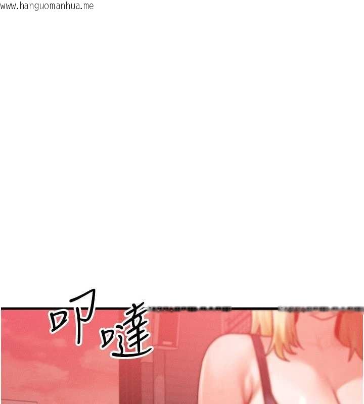 韩国漫画等价交换人生韩漫_等价交换人生-第56话-你也要对我负责…在线免费阅读-韩国漫画-第94张图片