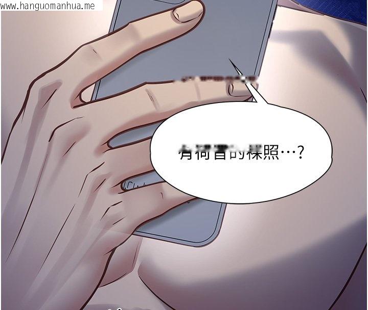 韩国漫画女友不能说的事韩漫_女友不能说的事-第2话-潘朵拉的盒子在线免费阅读-韩国漫画-第89张图片