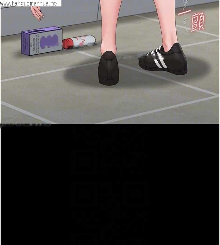 韩国漫画猎艳管理员韩漫_猎艳管理员-第35话-原来我这么变态吗?在线免费阅读-韩国漫画-第51张图片