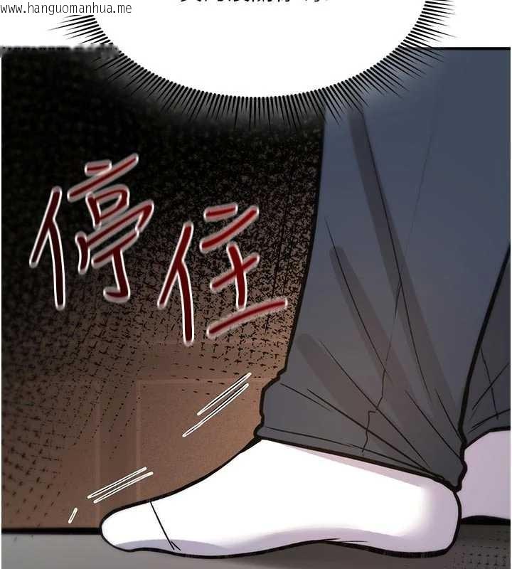 韩国漫画诅咒性转物语韩漫_诅咒性转物语-第22话-目睹女友变成淫荡母狗在线免费阅读-韩国漫画-第190张图片