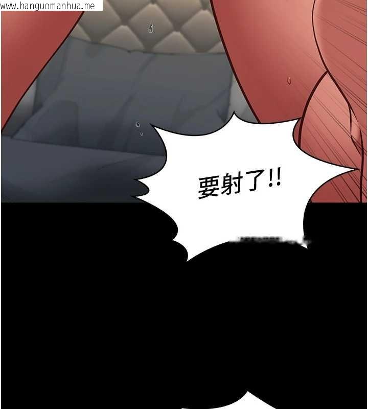 韩国漫画女友不能说的事韩漫_女友不能说的事-第4话-妳是我的玩具在线免费阅读-韩国漫画-第127张图片
