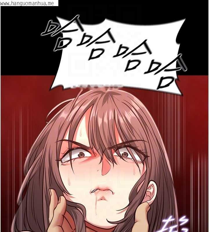 韩国漫画女友不能说的事韩漫_女友不能说的事-第5话-糖果和鞭子在线免费阅读-韩国漫画-第103张图片