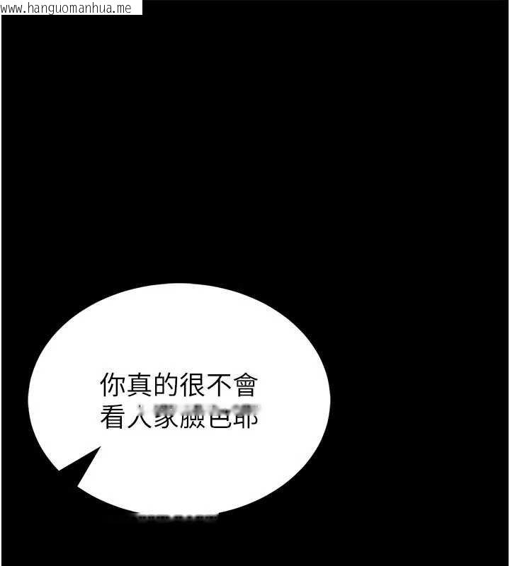 韩国漫画馆长是大野狼韩漫_馆长是大野狼-第13话-想要被摸，就让我兴奋起来在线免费阅读-韩国漫画-第1张图片