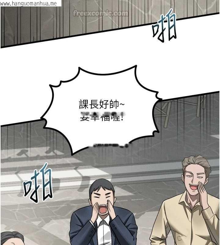 韩国漫画堕落物语2韩漫_堕落物语2-第53话-再次相聚的叛逆群组在线免费阅读-韩国漫画-第135张图片