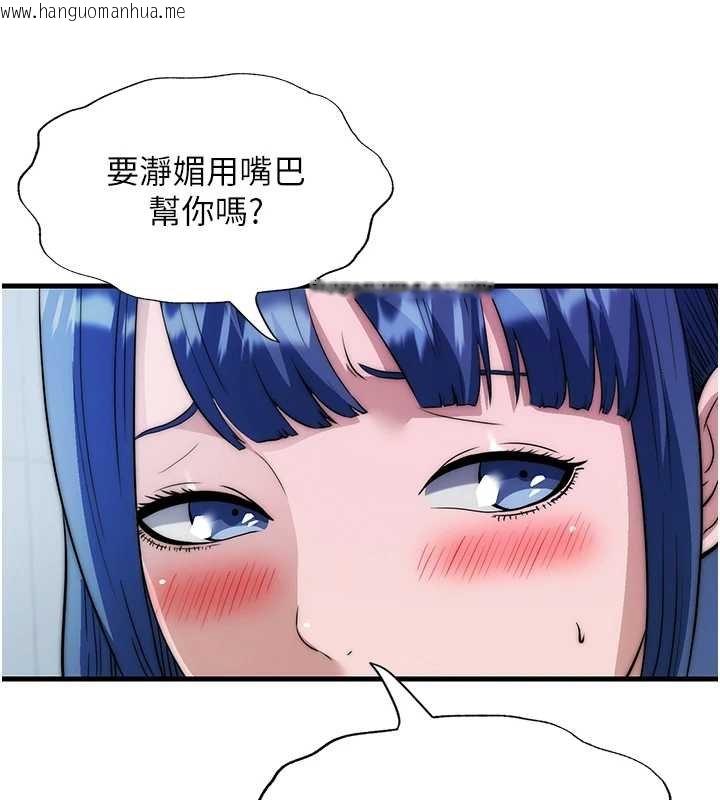 韩国漫画民宿精营中韩漫_民宿精营中-第54话-让瀞媚爽歪歪~在线免费阅读-韩国漫画-第46张图片