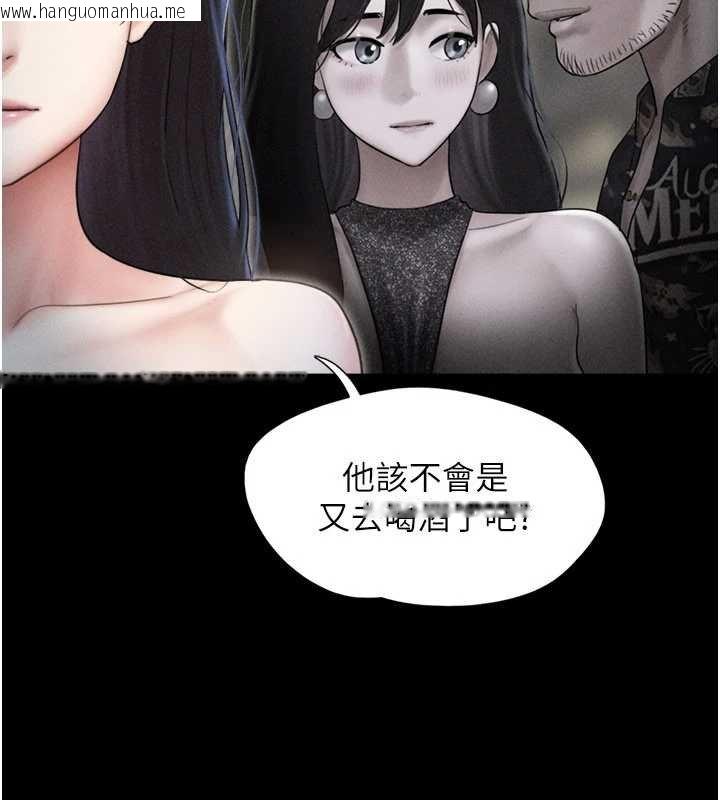 韩国漫画韶恩韩漫_韶恩-第92话-大哥女人的魔咒在线免费阅读-韩国漫画-第34张图片