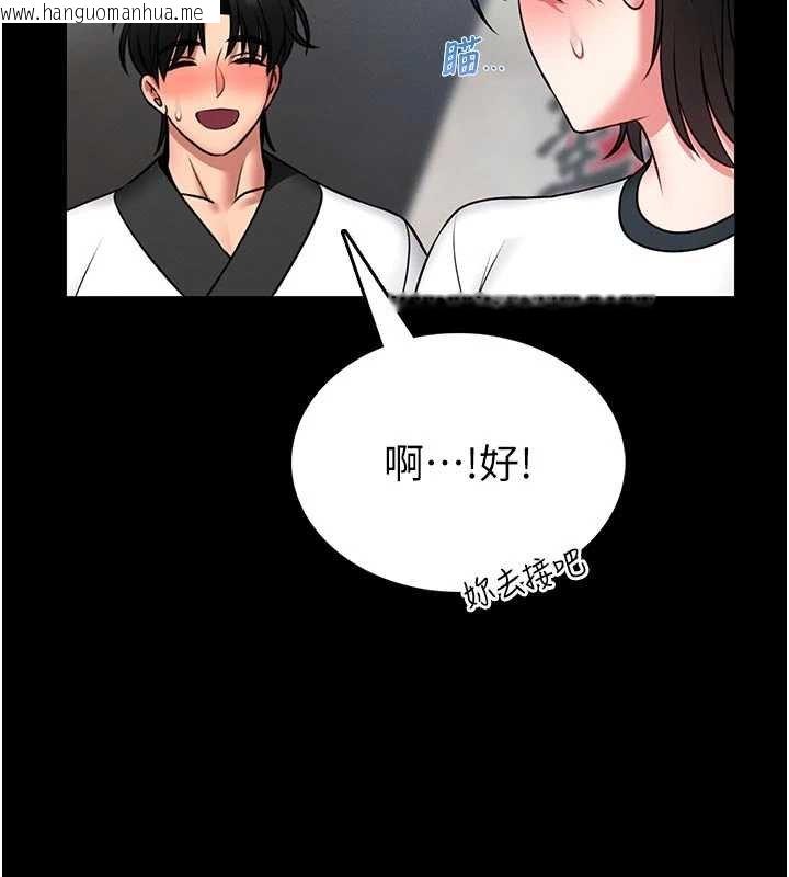 韩国漫画馆长是大野狼韩漫_馆长是大野狼-第13话-想要被摸，就让我兴奋起来在线免费阅读-韩国漫画-第48张图片