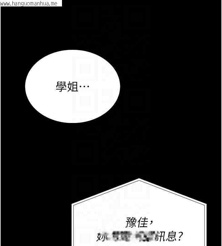 韩国漫画馆长是大野狼韩漫_馆长是大野狼-第13话-想要被摸，就让我兴奋起来在线免费阅读-韩国漫画-第50张图片