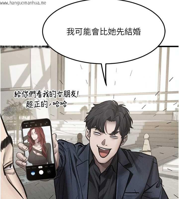 韩国漫画堕落物语2韩漫_堕落物语2-第53话-再次相聚的叛逆群组在线免费阅读-韩国漫画-第155张图片