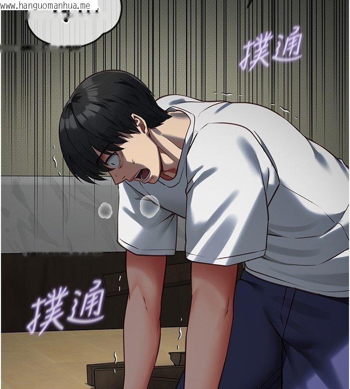 韩国漫画女友不能说的事韩漫_女友不能说的事-第3话-手机里的不雅影片在线免费阅读-韩国漫画-第3张图片