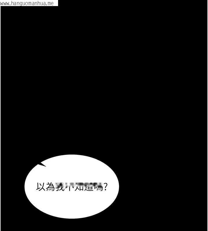 韩国漫画女友不能说的事韩漫_女友不能说的事-第5话-糖果和鞭子在线免费阅读-韩国漫画-第170张图片