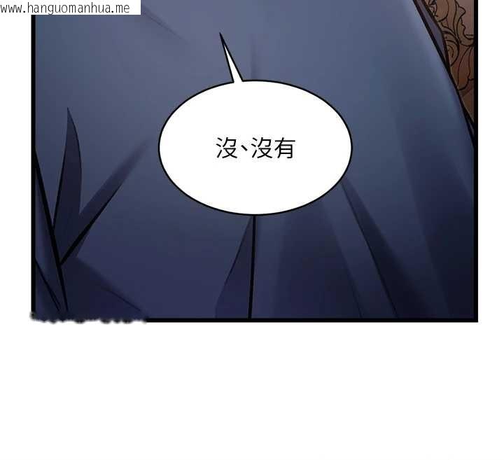 韩国漫画特色新视界韩漫_特色新视界-第33话-意外发现的特殊癖好在线免费阅读-韩国漫画-第152张图片