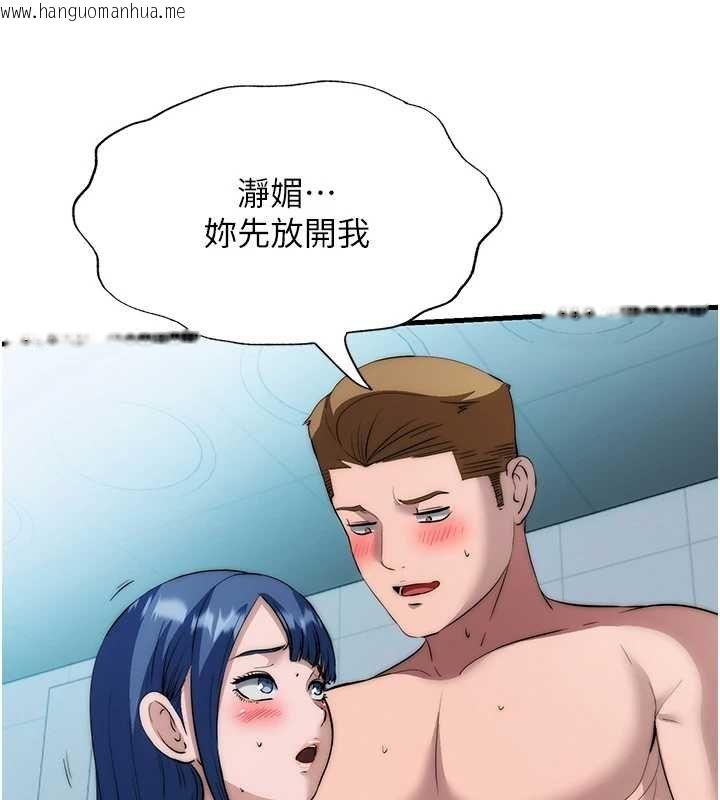 韩国漫画民宿精营中韩漫_民宿精营中-第54话-让瀞媚爽歪歪~在线免费阅读-韩国漫画-第38张图片