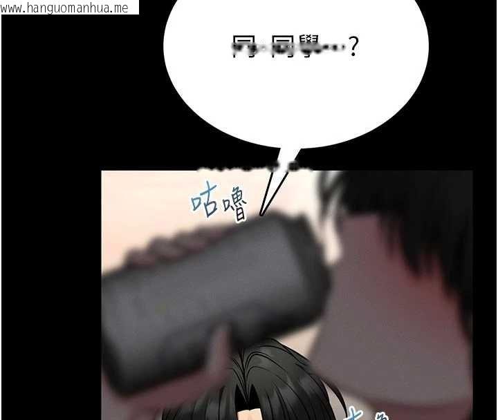 韩国漫画馆长是大野狼韩漫_馆长是大野狼-第13话-想要被摸，就让我兴奋起来在线免费阅读-韩国漫画-第76张图片