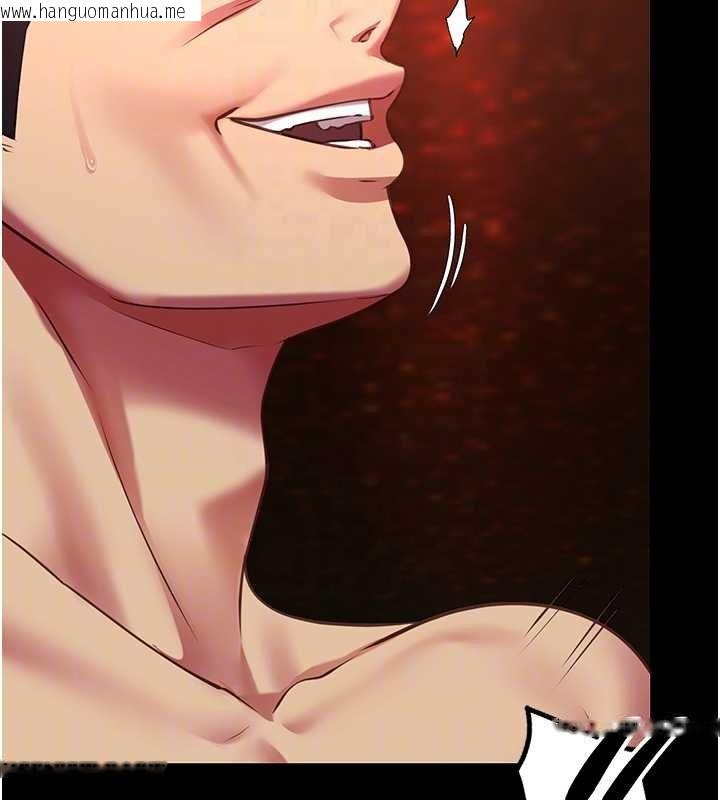 韩国漫画女友不能说的事韩漫_女友不能说的事-第6话-调教成功在线免费阅读-韩国漫画-第36张图片