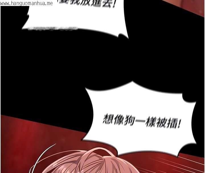 韩国漫画女友不能说的事韩漫_女友不能说的事-第6话-调教成功在线免费阅读-韩国漫画-第87张图片