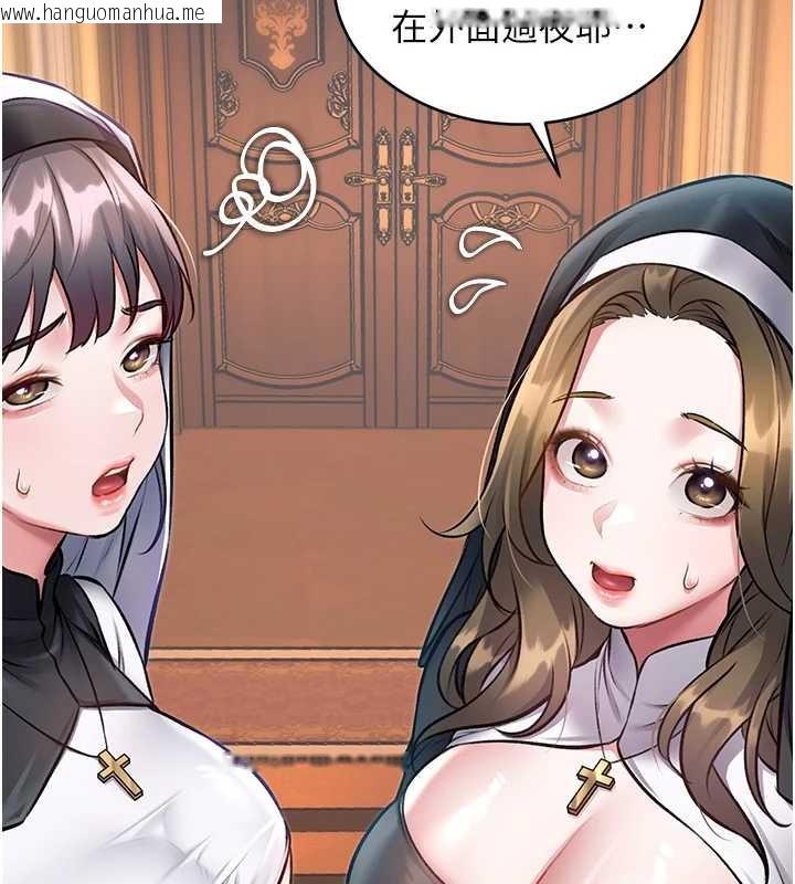 韩国漫画特色新视界韩漫_特色新视界-第33话-意外发现的特殊癖好在线免费阅读-韩国漫画-第119张图片